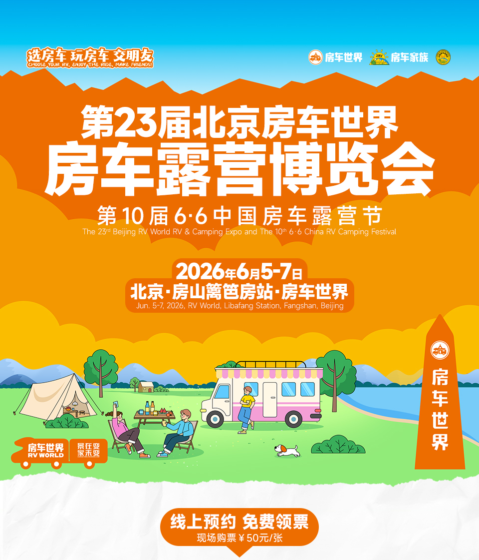 活动页面 第1屏