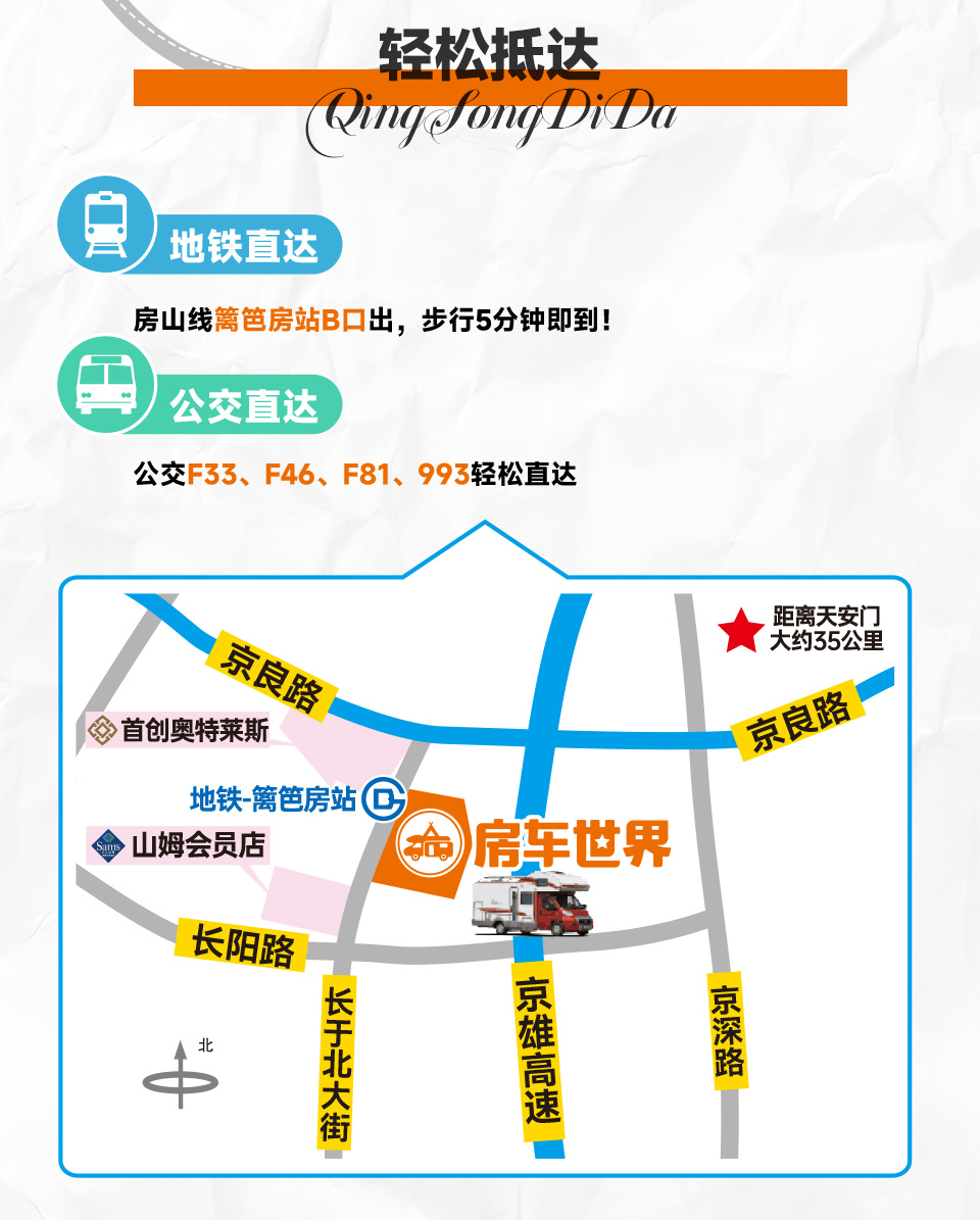 活动页面 第10屏