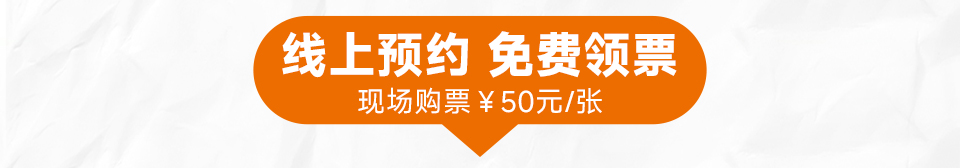 活动页面 第12屏